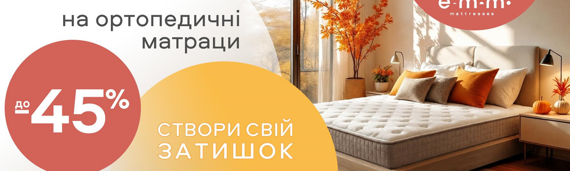 емм кв4