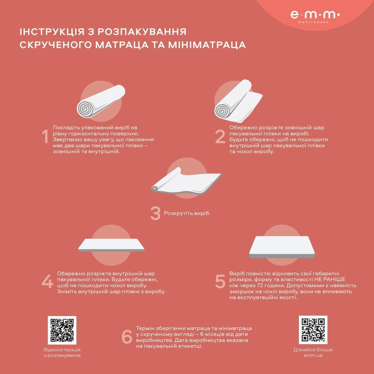 БЕНТО Ортопедичний матрац BENTO ТМ Sweets - 5