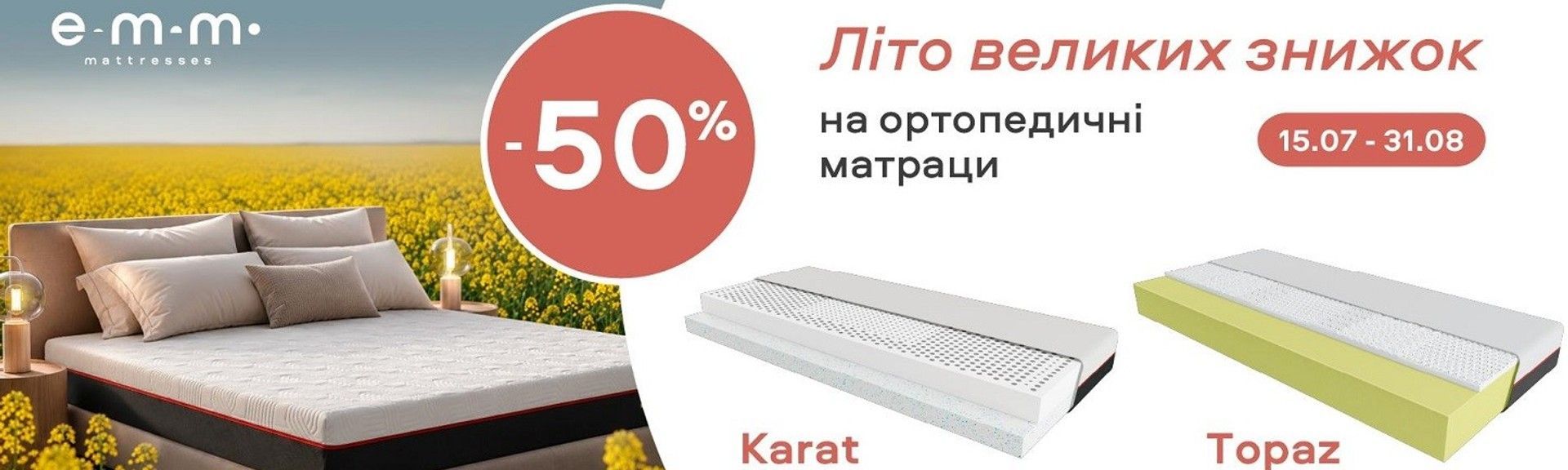 Карат