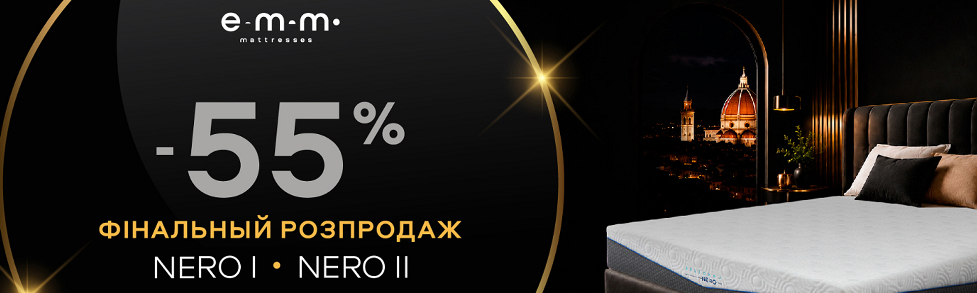 Бельсоно 